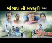 Pooja Films Gujarati