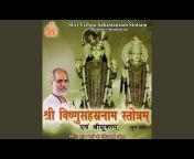 Pujya Bhaishree Rameshbhai Ojha - Topic