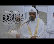 القارئ مختار الحاج - Mukhtar Al Hajj
