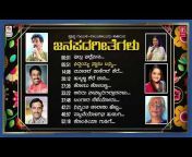 Lahari Bhavageethegalu u0026 Folk - T-Series