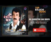 TBM - Top Balochi Music