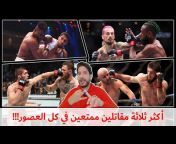 MMA 4 Arabs