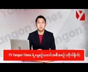 Yangon Media Group