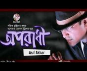 bangla new song 2017