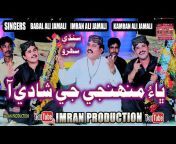 Imran Production