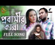 Bangla Tunes