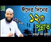Jannat Chai tv