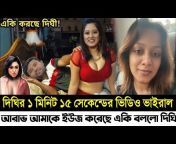 RS News Bangla 24