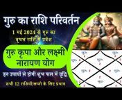 Nirmal Astrology