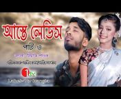1Tv Bangla
