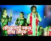 TMC Bangla TV
