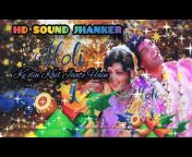 JBL Dj Sound u0026 Jhanker Mix