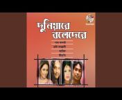 Pantha Kanai - Topic