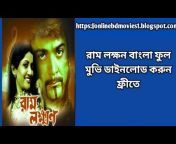 New Bengali Movie