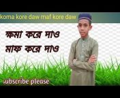 Redwan Islamic Tune