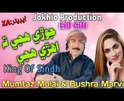 Jokhio Production 1K views