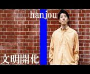 Hanjou Channel