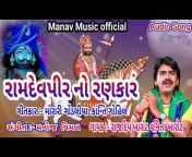 Manav Music official