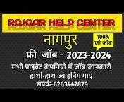 Rojgar Help Center