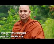 Bangladesh Buddhist Media