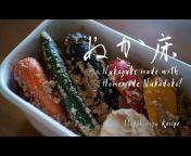 Itadakimasu Recipe Cooking Japan
