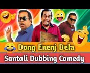 Santali Dubbed Comedy