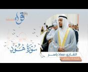 Sharjah Islamic Affairs دائرة الشؤون الإسلامية