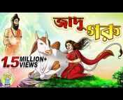 Kheyal Khushi Story Bangla