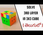 Ratan Puzzle Cube