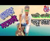 Bangla Guitar