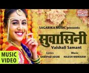 Sagarika Music - Marathi