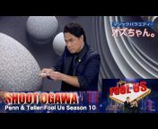 OSMAND MAGIC TV - 「オズちゃん。」