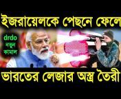 Indian Defence News Bangla