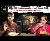Mr u0026 Mrs Kamath Food Vlogs