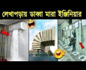 Bangla Facts Show