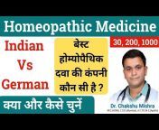 Shree Radhey Homeopathy