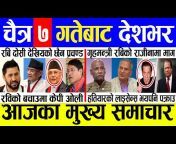 Today Nepali News
