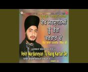 Sant Baba Ranjit Singh Ji - Topic