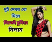 sexy history Bangla