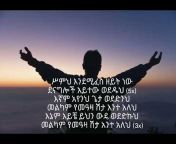 Maranatha ማራናታ channel 🙌(gospel songs and lyrics)