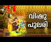 S V Hindu Devotional Songs