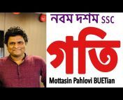 Mpbian Pathshala Academic- Mottasin Pahlovi