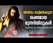 Legends of India Malayalam
