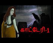 Devil Shop Tamil