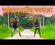 Dance Bangla