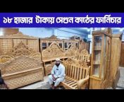 BD Bangla Furniture