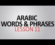 The New Arabic