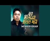 Mohson Khan - Topic