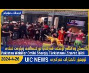 Uyghur Axbarat Merkizi