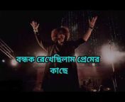 Bangla Verse